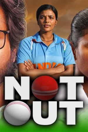 Not Out - Kanaa