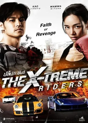 X-Treme Riders – Kla Fun